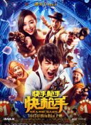 深入探讨武神传2的世界观：传统与创新的结合